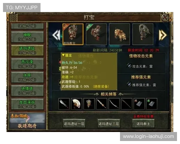 传奇电子平台如何选择最适合自己的游戏模式与玩法策略