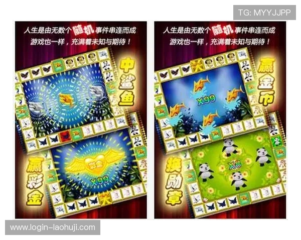 免费版老虎机子游戏让玩家轻松掌握游戏技巧提升中奖几率