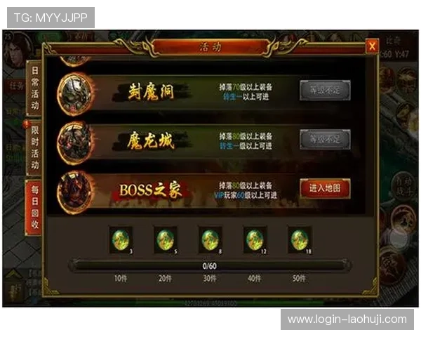 恶魔老虎机网页版最新攻略，轻松掌握游戏技巧与玩法介绍