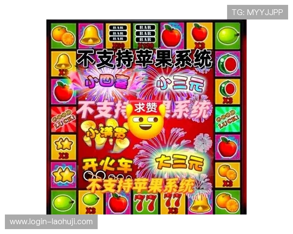 掌握这些水果老虎机赢钱的小方法让你在游戏中轻松获胜