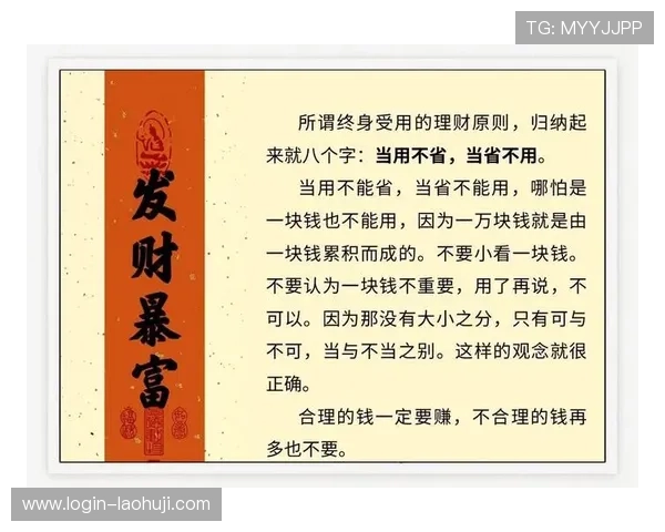 掌握多福多财游戏规则的关键要点,开启你的财富之门