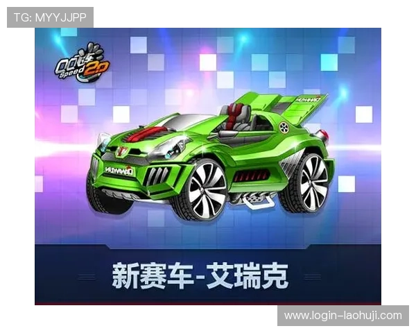 爱游戏官网下载带你进入游戏新纪元,尽享精彩游戏旅程